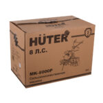 Сельскохозяйственная машина Huter MK-8000P