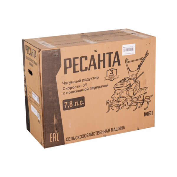 Сельскохозяйственная машина Ресанта МБ-7800РП