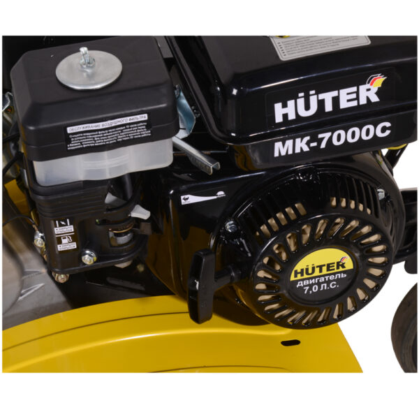Сельскохозяйственная машина HUTER МК-7000PС без колес