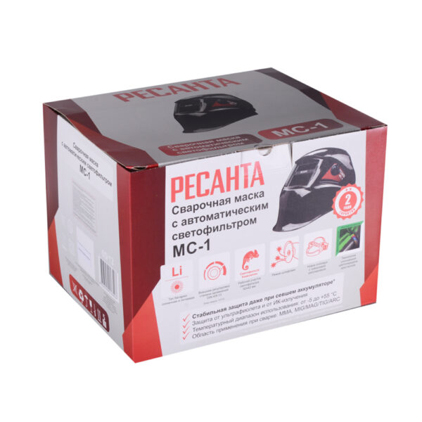 Сварочная маска Ресанта МС-1