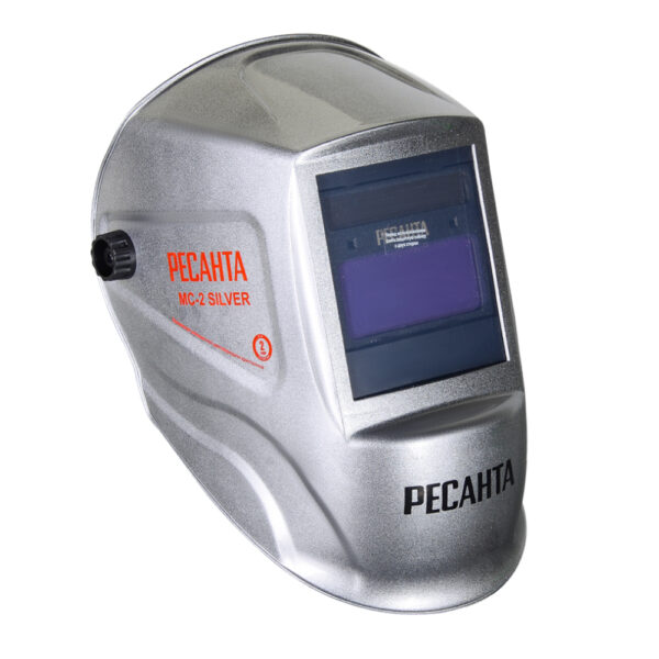 Сварочная маска Ресанта МС-2 SILVER