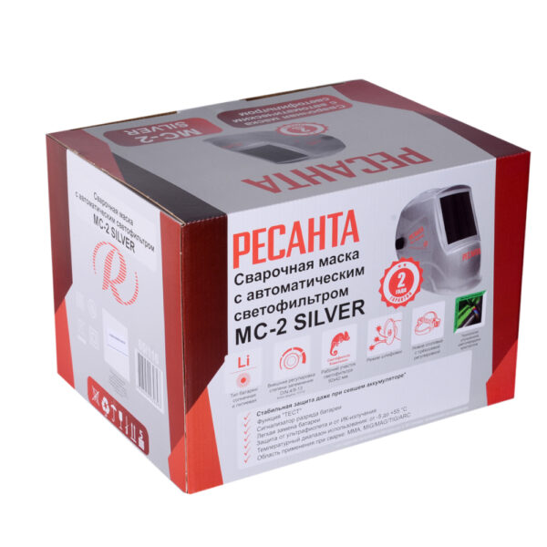 Сварочная маска Ресанта МС-2 SILVER