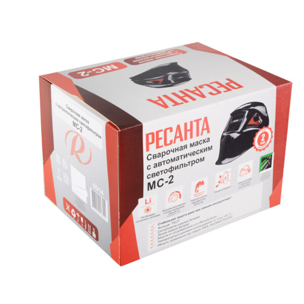 Сварочная маска Ресанта МС-2