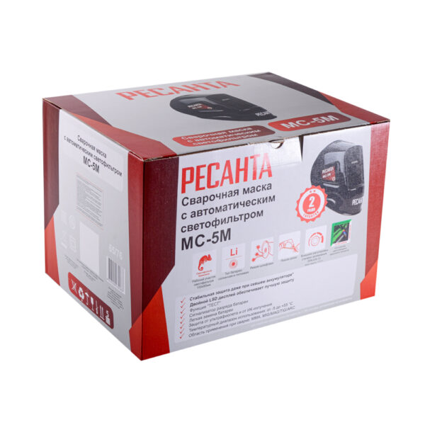 Сварочная маска Ресанта МС-5М