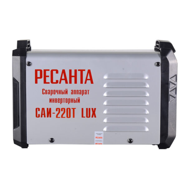 Сварочный аппарат инверторный Ресанта САИ-220Т LUX