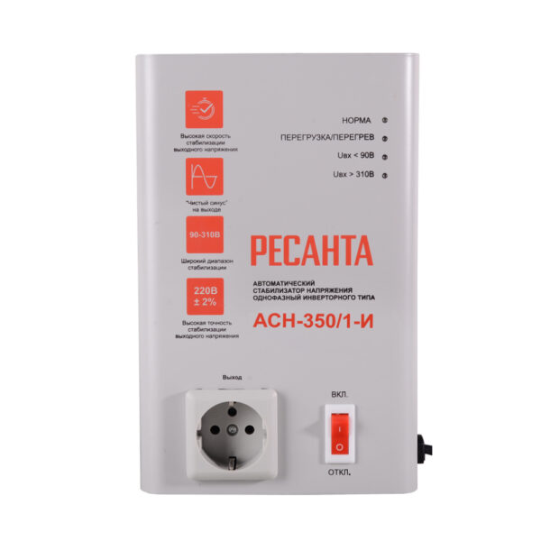 Стабилизатор напряжения РЕСАНТА АСН-350/1-И