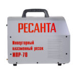 Инвертор для плазменной резки Ресанта ИПР-70